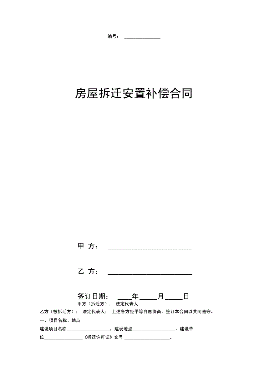 才能夠再次使用住房公積金貸款