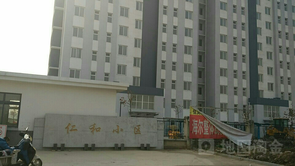 順義區對仁和鎮太平村啟動整建制拆遷工作