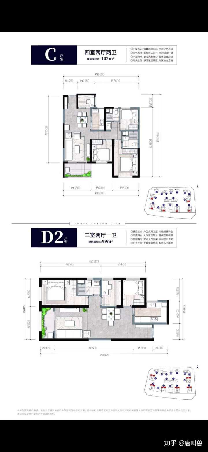 南市區官南大道北科建春城大觀二期怎么樣
