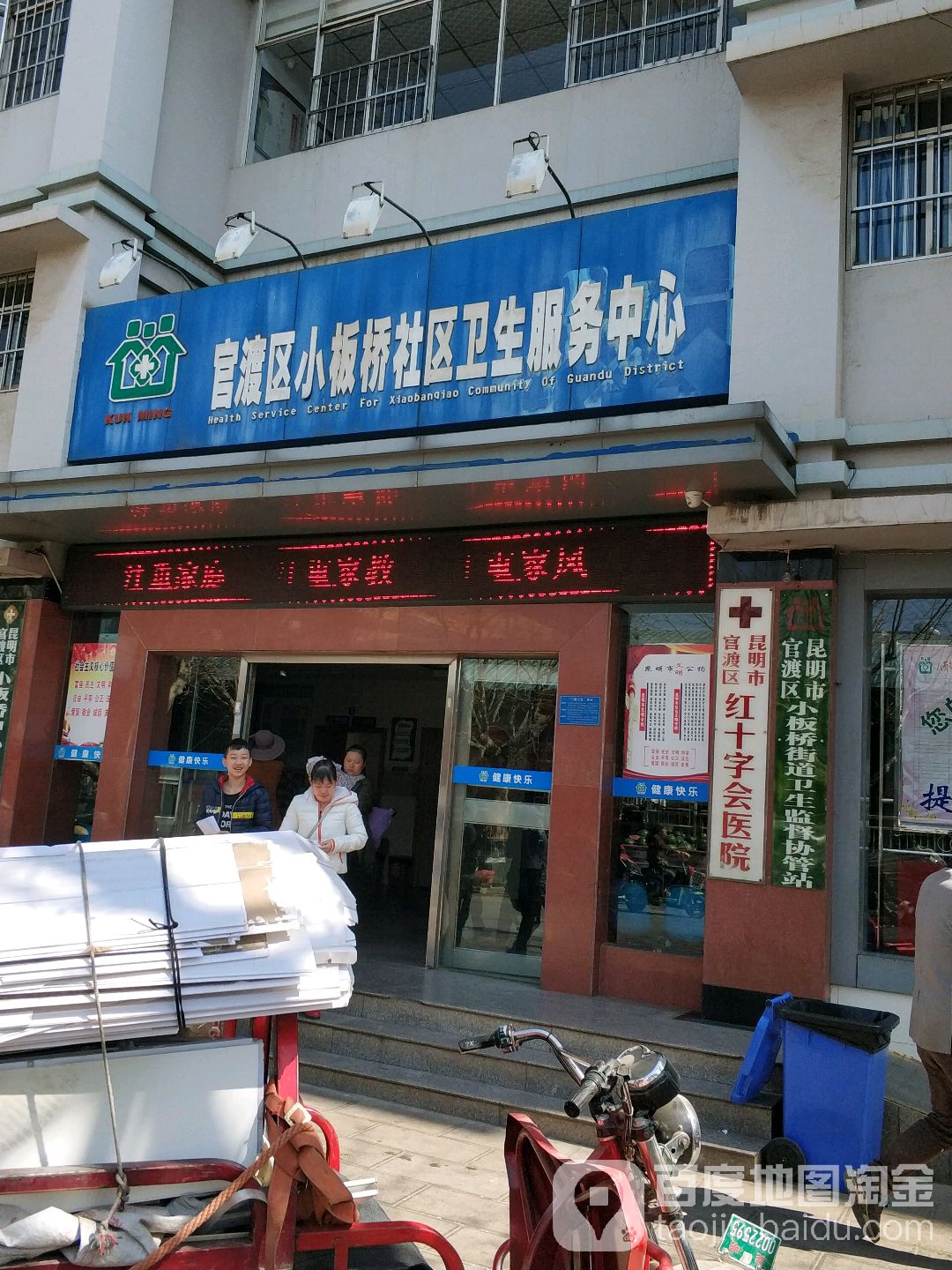 目前在羊甫片區開發有俊發未來城項目