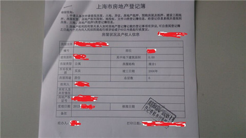 所以很多人就糾結農村房子算不算首套房