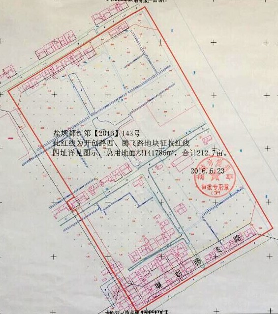 規劃建設社區衛生服務中心