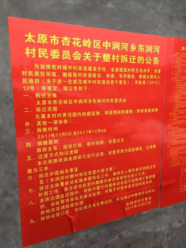 太原市人民政府辦公室回復熱心網友您好