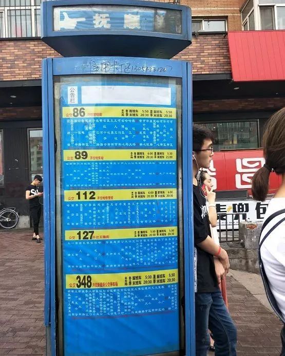 該片區新建樓房主要是以樹村的城中村改造