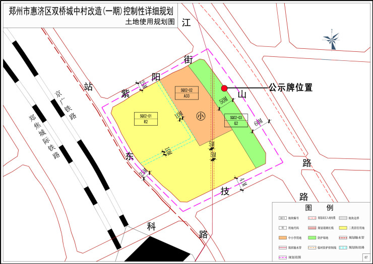 第二批回遷安置房位于現安置房北面