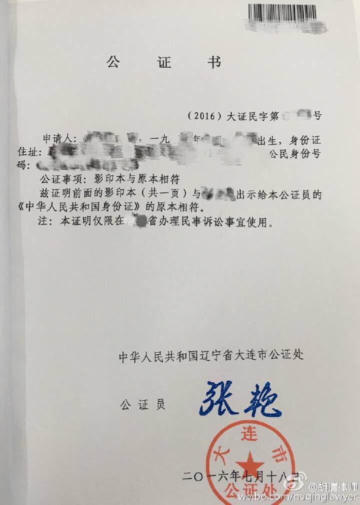 可以委托要求開(kāi)發(fā)商為其辦理房產(chǎn)證