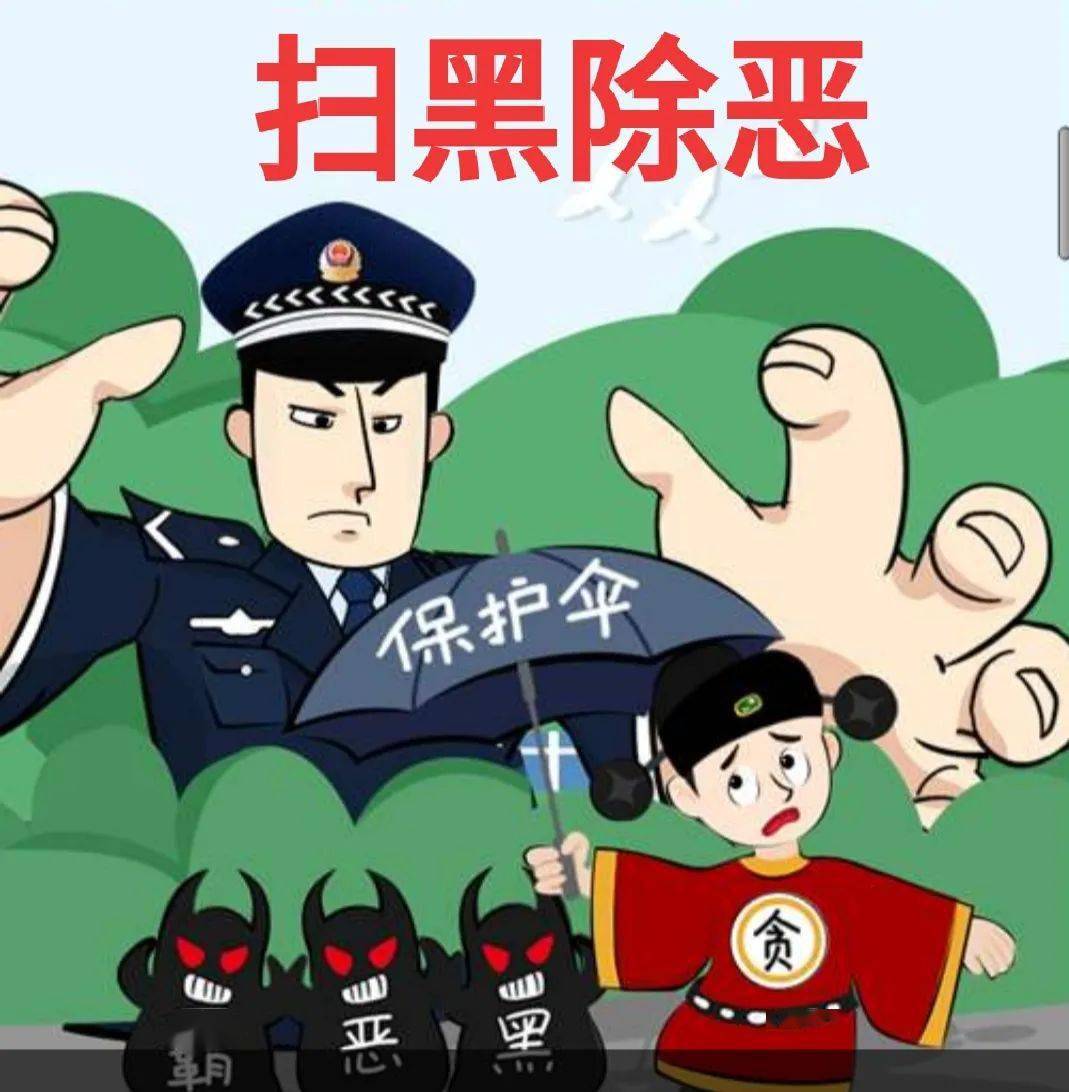 并以姚敏華吳德敏黑惡勢力團伙的暴力威脅