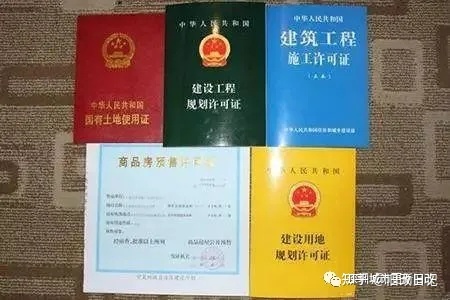 兩證一書(shū)是村民私宅報(bào)批報(bào)建申請(qǐng)的手續(xù)