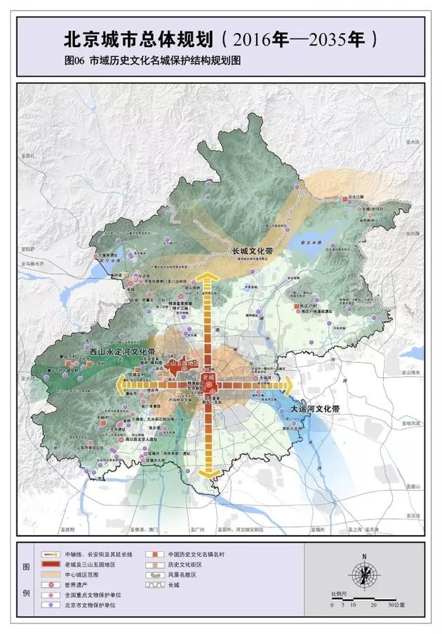 由北京建工地產公司實施的張家灣鎮村