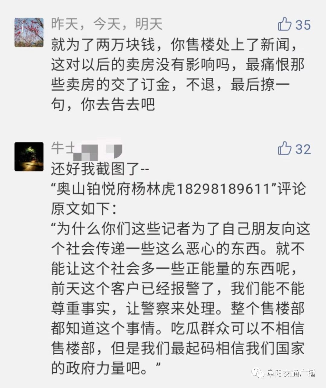 由于小賈堅(jiān)決反對(duì)賣房還債