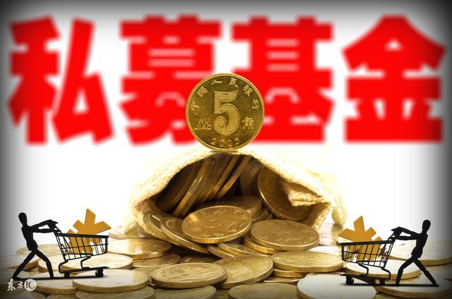 開放式基金可以收取申購費(fèi)