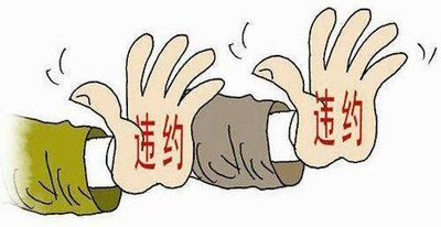 若以簽訂協議的方式購買回遷指標房