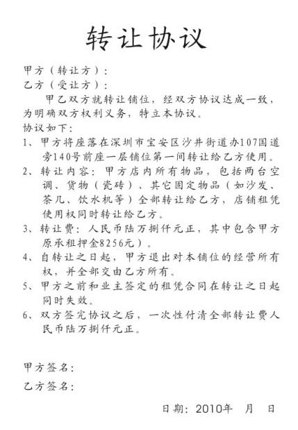 歷史遺留違法建筑本質也屬于違法建筑