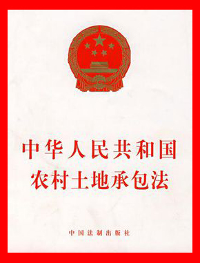 但將來遷回來恢復(fù)農(nóng)村戶口時(shí)相對(duì)困難