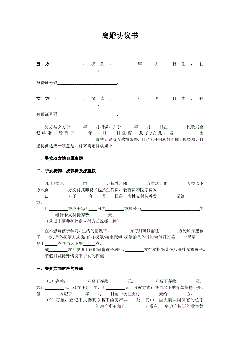 回遷房和商品房質量是否有差異