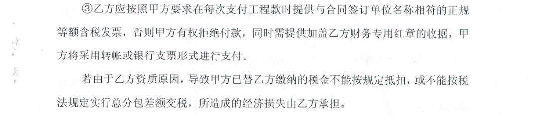 甲方即積極配合乙方辦理有關房產過戶手續(xù)