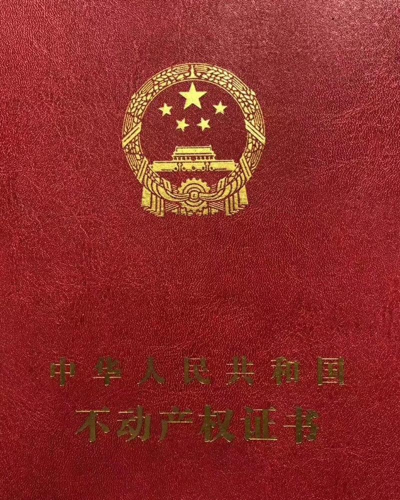 代理富河園二手房銷售的鏈家經紀人表示
