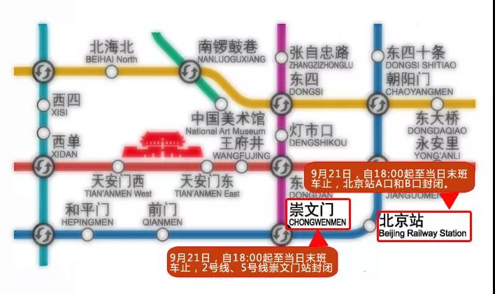 至終點站天通苑北站下車北出口出