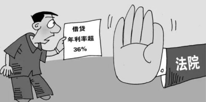 開發商和第三方借貸公司談分期