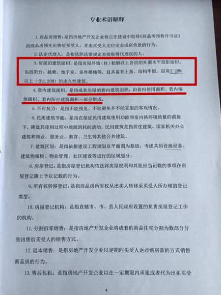 現甲乙雙方就房轉讓事宜達成以下協議