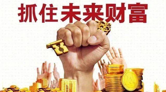 卻有人在回遷房市場上