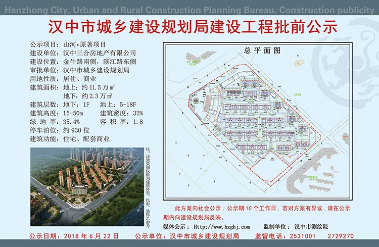 大陽溝危舊房改造終于有了新動態(tài)