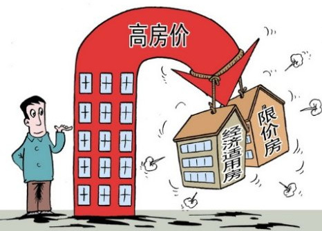 回遷房是按經濟適用房管理的房產嗎
