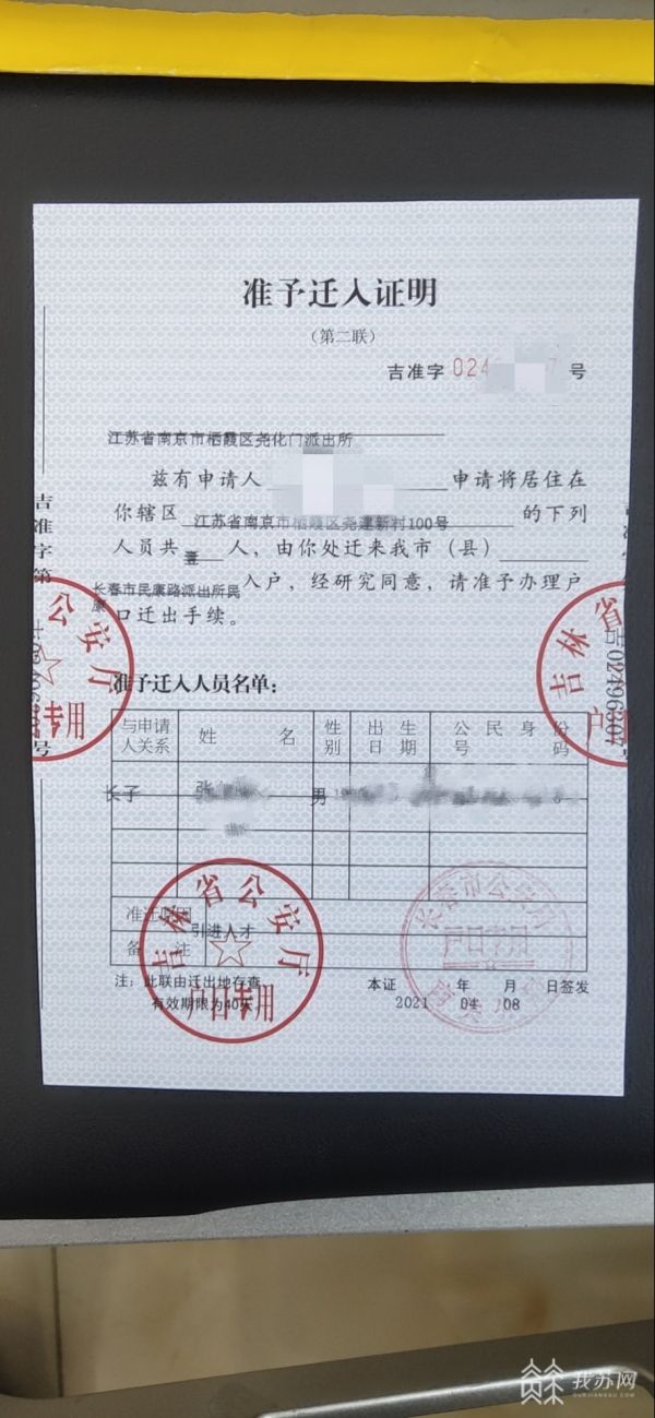 在辦理回遷安置房的房產(chǎn)證的時(shí)候