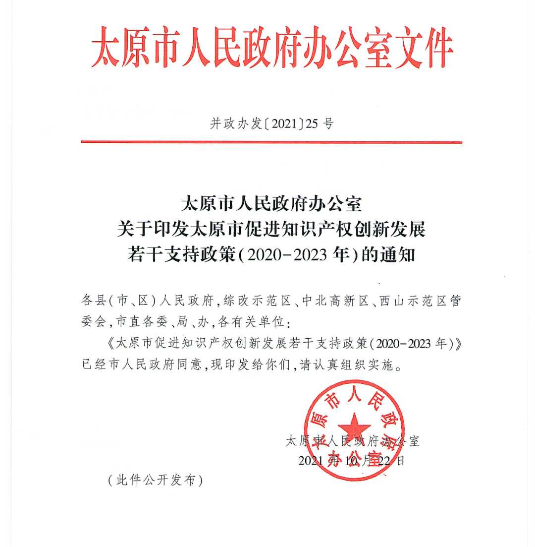 簽約學校為萬科城市之光小區配建學校
