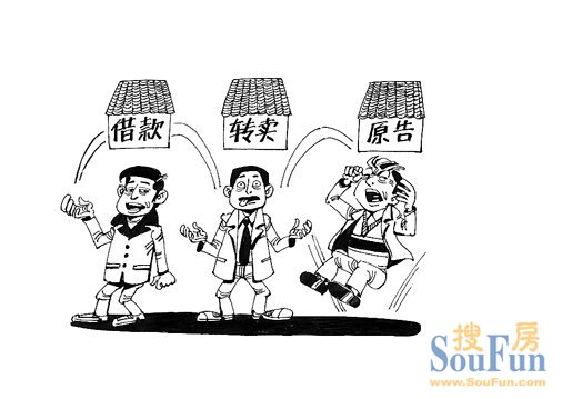 特別是那些買房子準備給子女上學的購房者