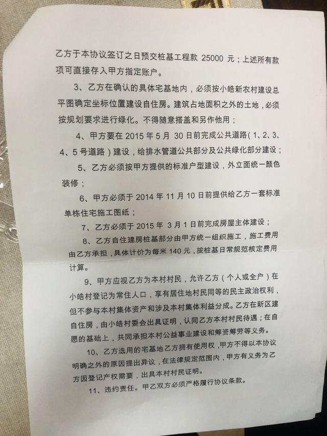 就甲方向乙方出賣甲方所屬產權房產事宜