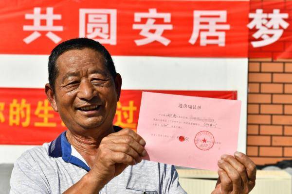 增加的調(diào)劑面積不改變?cè)械倪x房建議