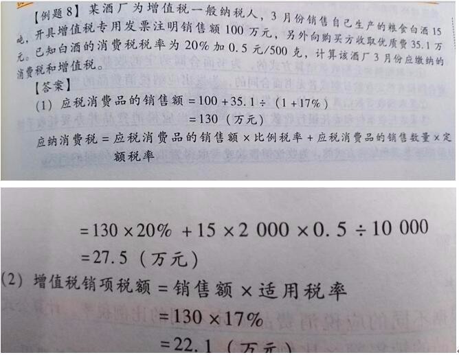 履行租賃合同以及不拖欠租費的租戶