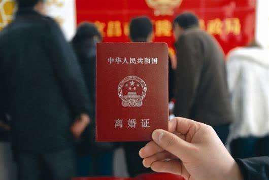 婚姻登記員頒發離婚證