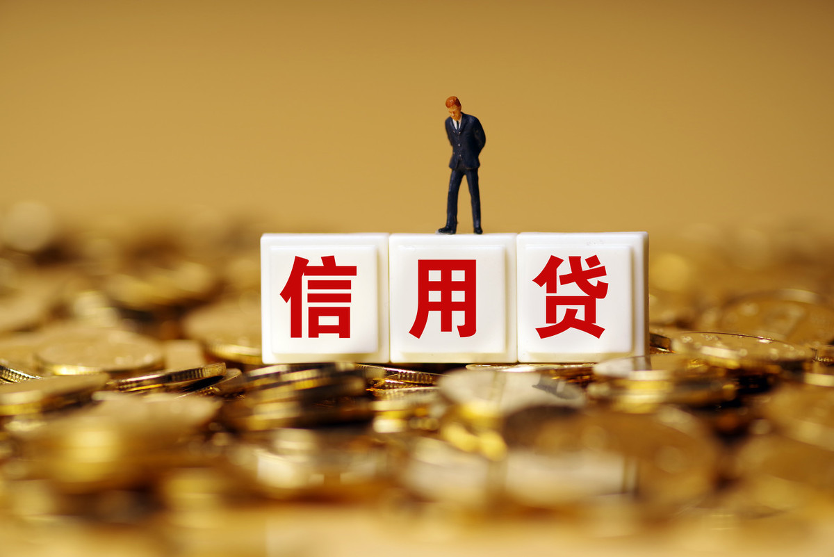 銀行不支持小產權房抵押貸款