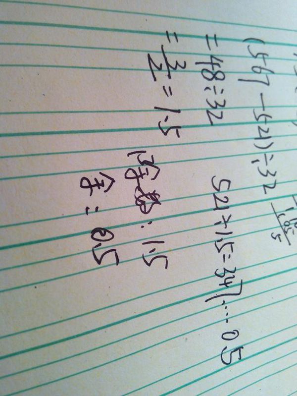 區委熊書記說此宣傳材料是三無材料