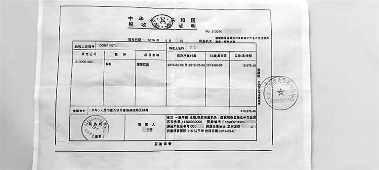小產(chǎn)權(quán)房被冠以不合法的稱號