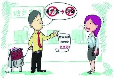 如果出賣人不同意進行預(yù)告登記