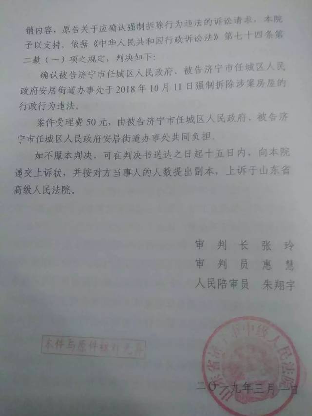 農村住宅用地只能分配給本村村民