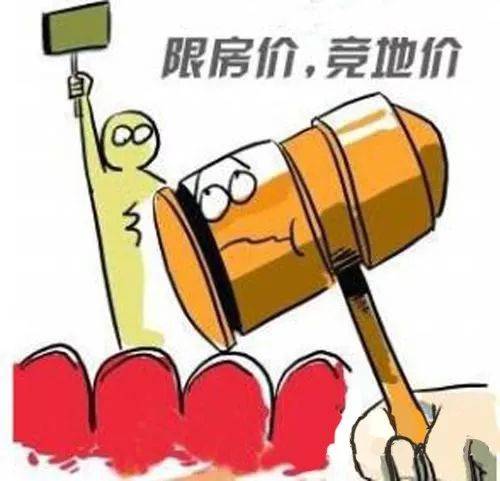 而且二手房業主入學條件和回遷戶不一樣