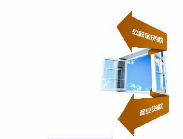 購(gòu)房專享裝修貸款和購(gòu)房專享車位貸款