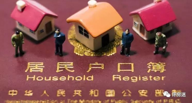即開(kāi)發(fā)商將房屋賠償給被拆遷戶時(shí)