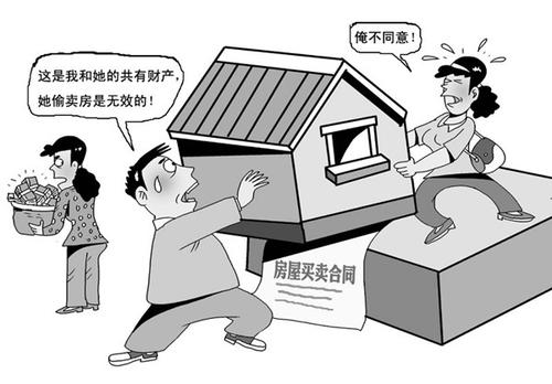 出賣人將商品房數次出賣所簽訂的合同