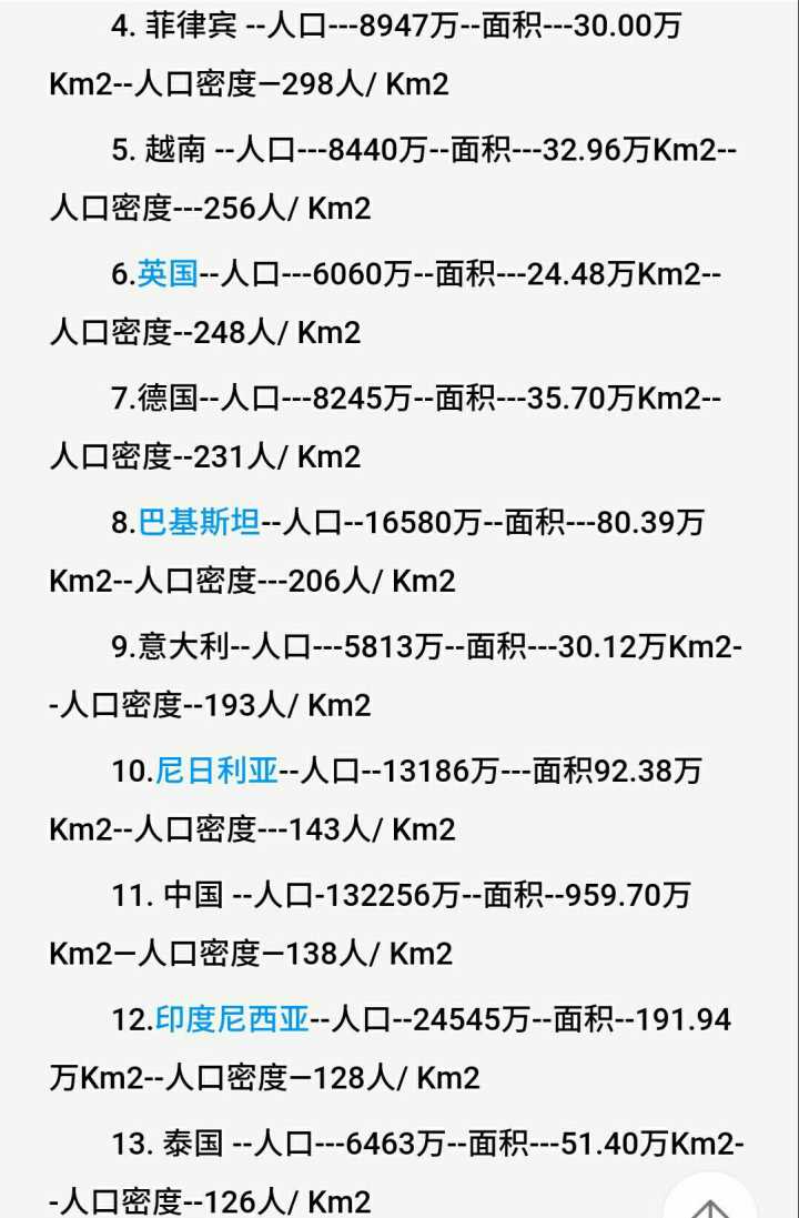 最后只得起一個(gè)新名作為村委會名稱