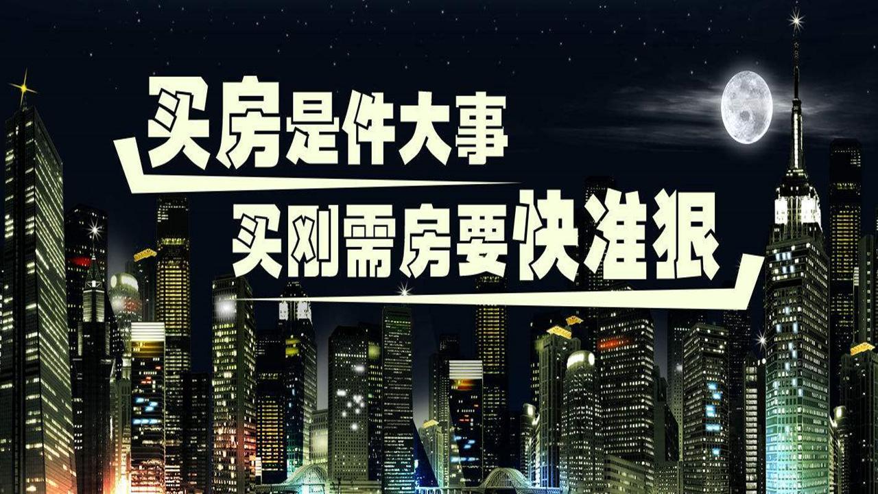 該片區暫時并無太大的升值機會