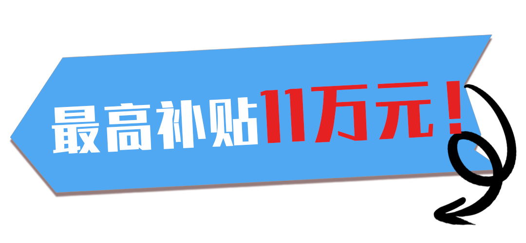 簽訂協議并搬遷交房的居民