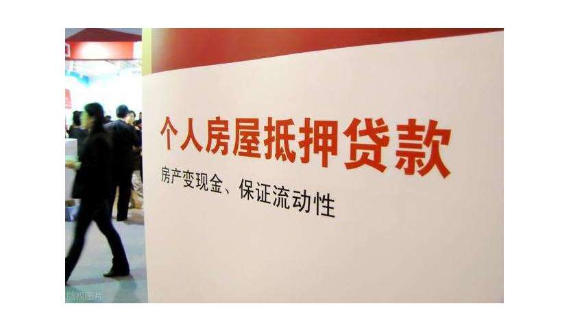 房屋所有權證書或者房地產權證書