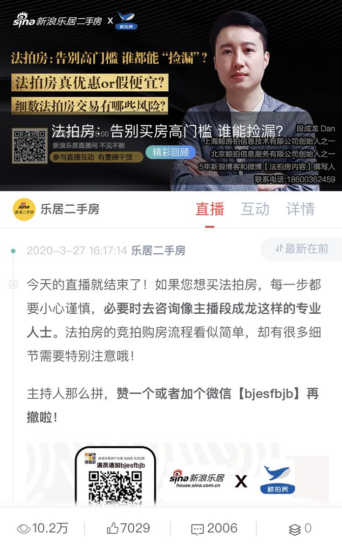 法拍房是法院拍賣房產(chǎn)的簡稱
