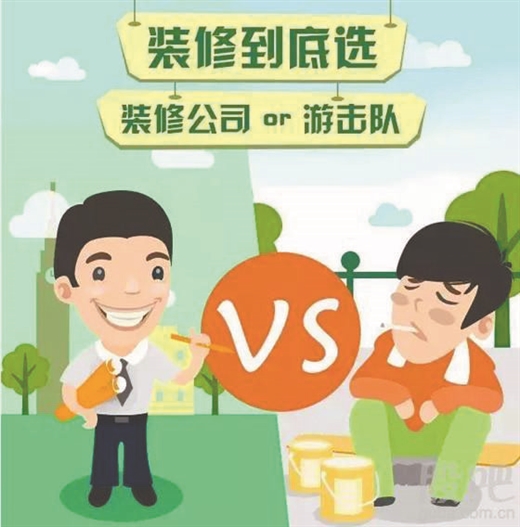 有一個完善的裝飾公司小區策劃案很重要