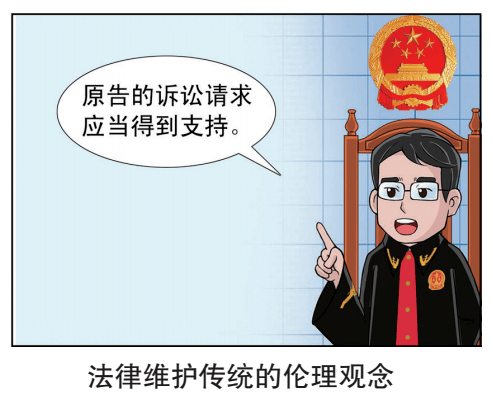 存量房交易因該底單行為變為一手房